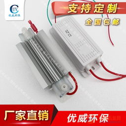 山西工业用臭氧发生器食品厂车间灭菌家用臭氧消毒机汽车美容机