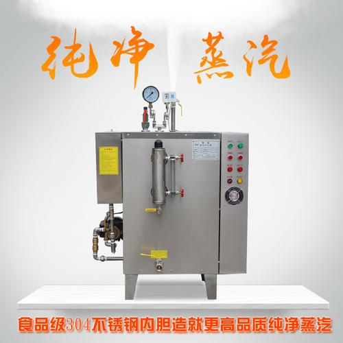 电加热蒸汽发生器工作原理产品说明